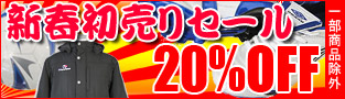 ���ս���ꥻ���룲���󥪥ա��������ʽ���