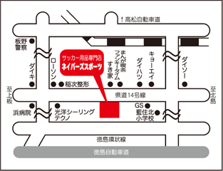 ネイバーズスポーツ地図