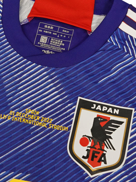 (アディダス) adidas/22/23日本代表/オーセンティック/ホーム/半袖/長友/W杯バッジ+スペイン戦マッチデー付/フルDB445-HF1851