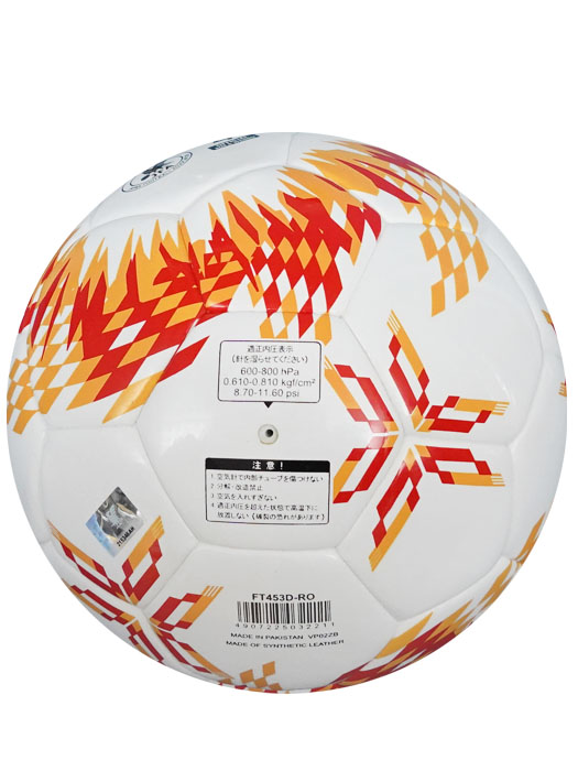 (ミカサ) MIKASA/サッカーボール/ホワイトXレッドXオレンジ/4号/FT453D