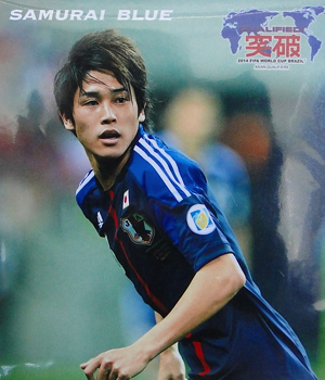 内田篤人選手メモリアルグッズ第2弾 受付開始のお知らせ | 鹿島
