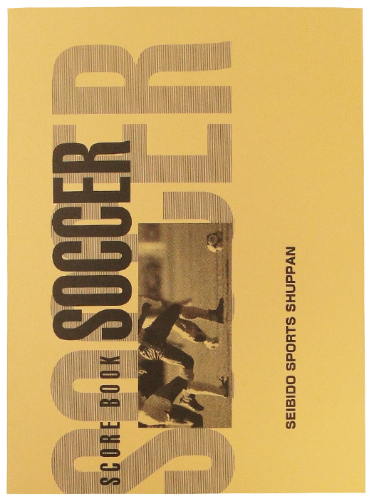 成美堂/サッカースコアブック/ブルー/SEB9124/簡易配送(CARDのみ送料注文後変更/1点限/保障無)