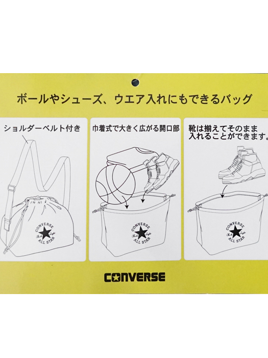 (コンバース) CONVERSE/巾着シューズケース/マルチスポーツバッグ/ブラックXミント/C2452097-1945/簡易配送(CARDのみ/1点限/保障無)