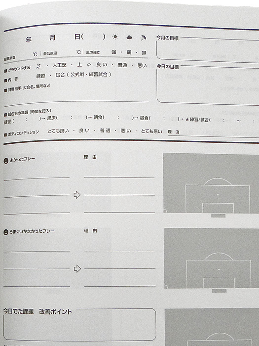 (ウールシュポルト) UHLSPORT/GKノート/ブラックXグレー/A4/U91911/簡易配送(CARDのみ/送料注文後変更/1点限/保障無)