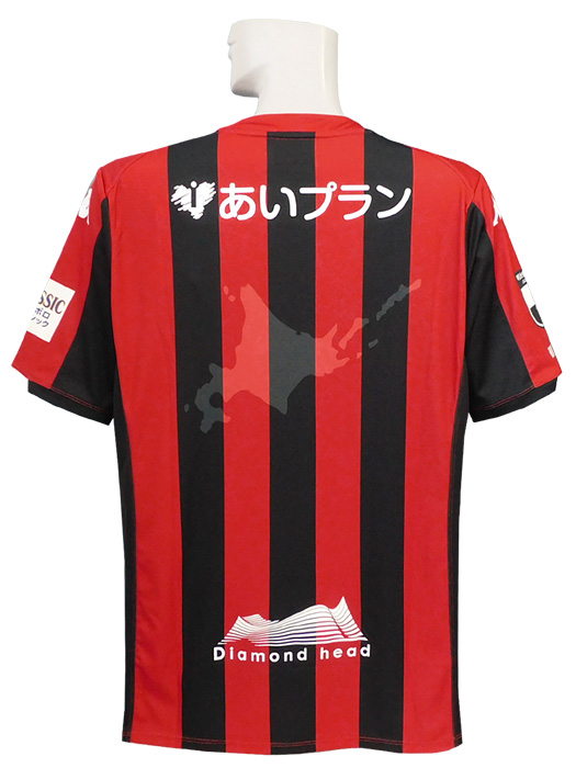 (カッパ) Kappa/2020/北海道コンサドーレ札幌/ホーム/半袖/KFA12TS01U-RD