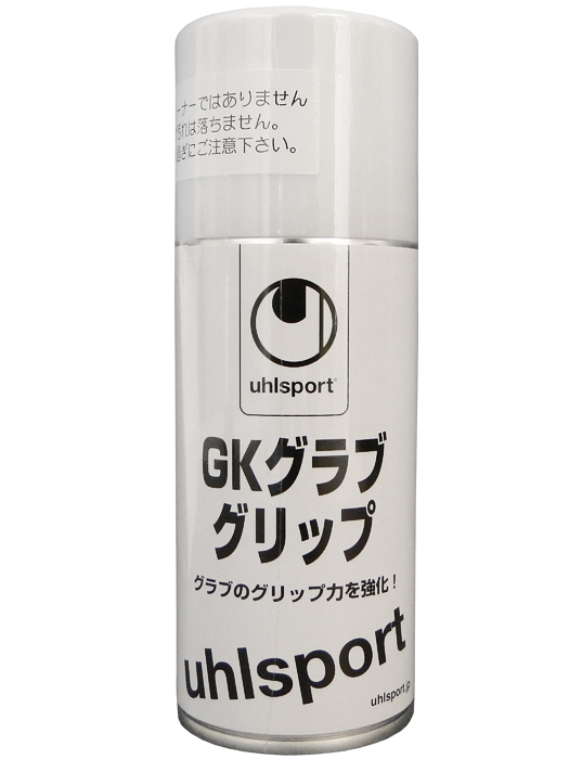 (ウールシュポルト) UHLSPORT/GKグラブグリップ/U1007