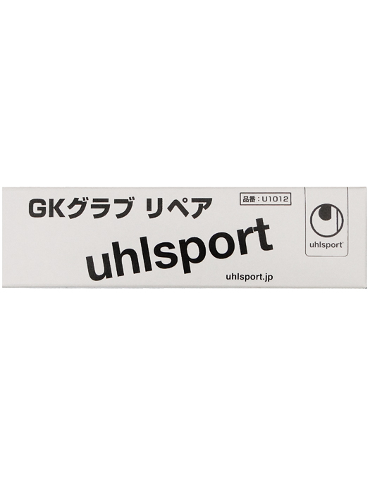 (ウールシュポルト) UHLSPORT/GKグラブリペア/U1012/簡易配送(CARDのみ送料注文後変更/1点限/保障無)
