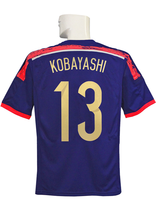 (アディダス) adidas/14/15日本代表/ホーム/半袖/AFCアジアカップ2015/小林/フルマーキング/AD654-G85287