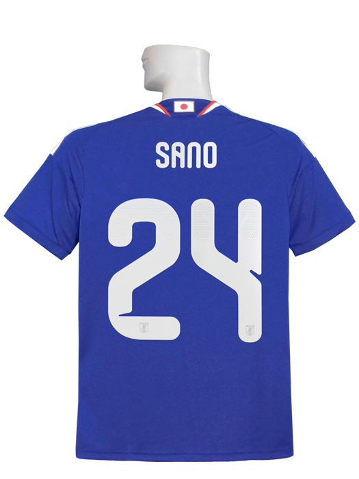 (アディダス) adidas/26/27日本代表/ホーム/半袖/24佐野海舟/DAZ45-KD3345