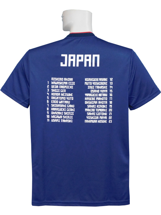 ***限定再入荷***(アディダス) adidas/2018日本代表/ホーム/半袖/ロシアW杯ベスト16進出記念ユニフォーム/HEX77-CL4716