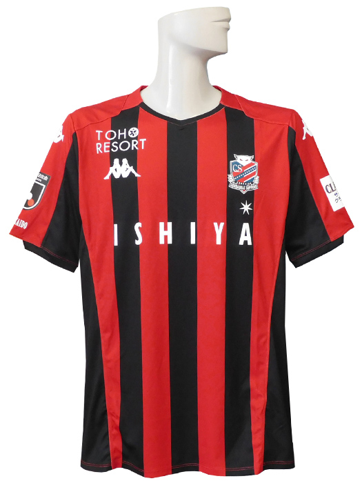 (カッパ) Kappa/2020/北海道コンサドーレ札幌/ホーム/半袖/KFA12TS01U-RD