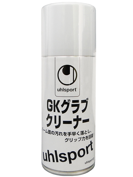 (ウールシュポルト) UHLSPORT/GKグラブクリーナー/U1013