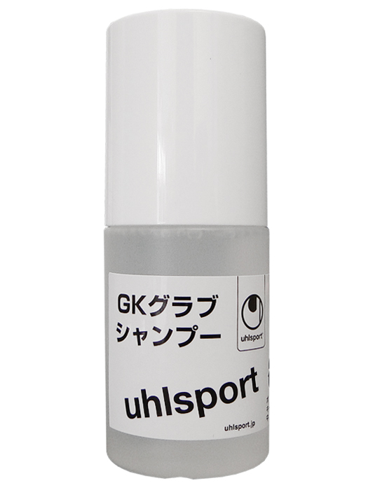 (ウールシュポルト) UHLSPORT/GKグラブシャンプー/U1015